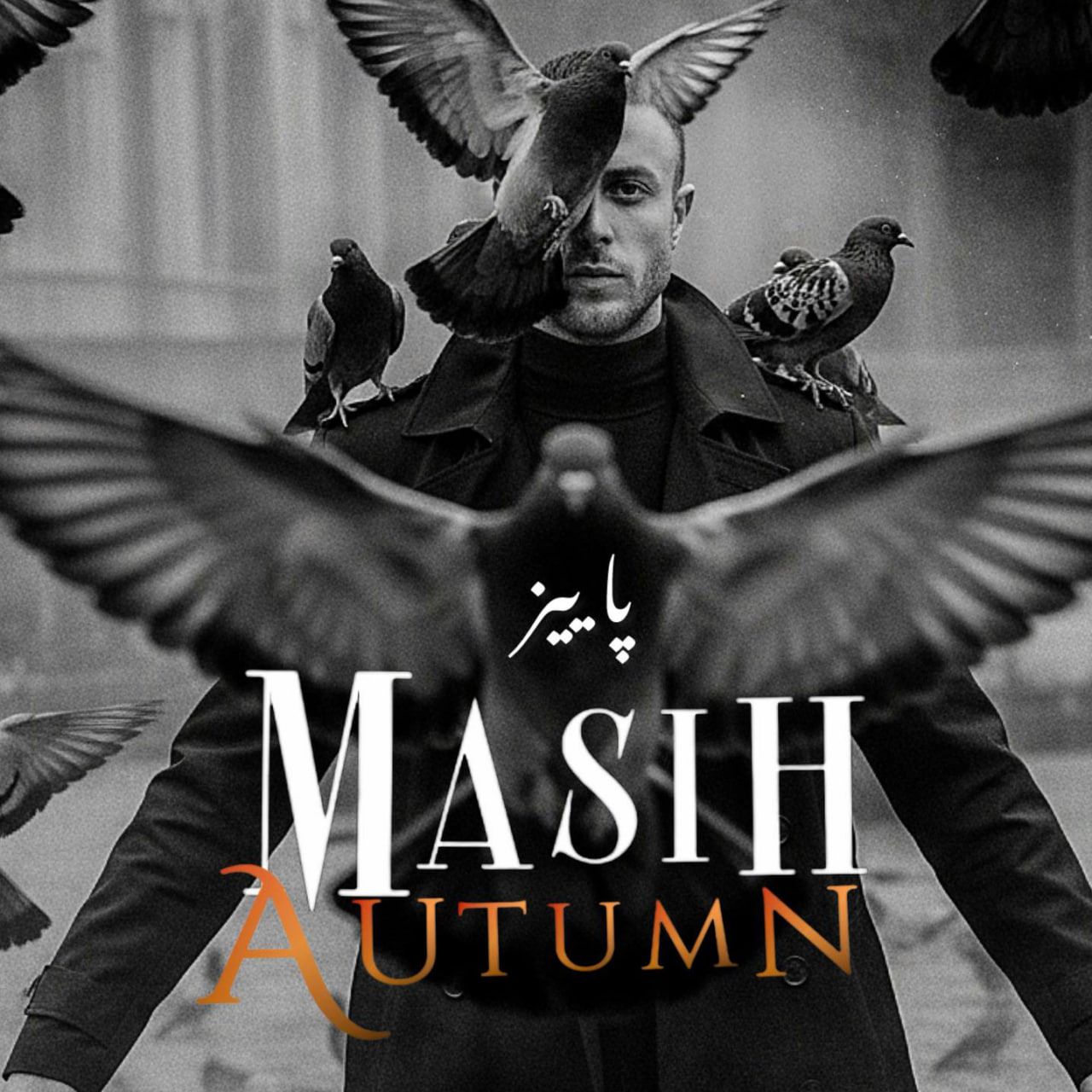 دانلود آهنگ مسیح به نام پاییز